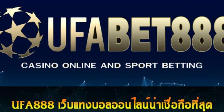 Football betting or online football betting 24 hours, minimum 10 baht. Apply for ufabet quickly within minutes.