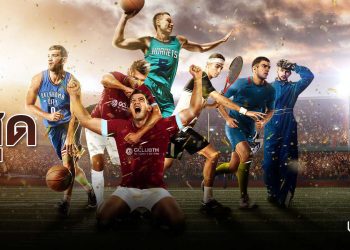 The Effects Of Coronavirus On The Football Betting Industry