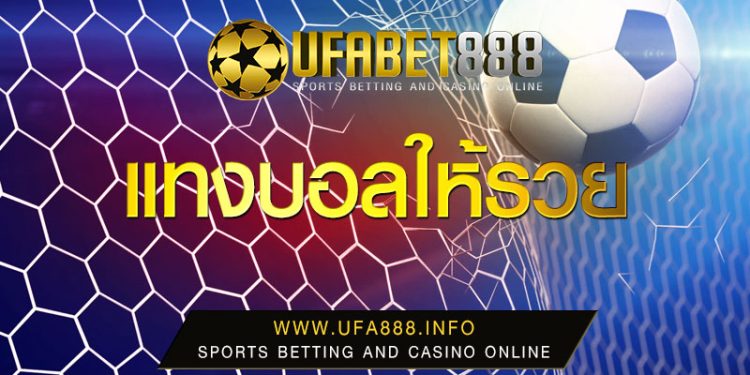 9 Unbelievable Benefits That Every Bettor Gains From UFABET